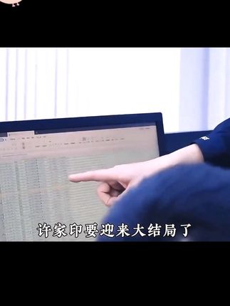 从受邀观礼到人人喊打,许老板为何有如此下场?#许家印 #王健林 #人物故事#发财