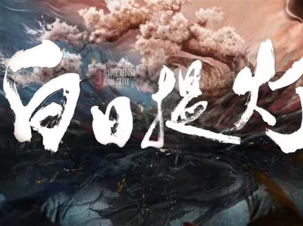 男二:已熬死灵主大人22任爱人 战绩可查 🤪 #贺思慕 #迪丽热巴 #白日提灯 #敖瑞鹏 #电视剧