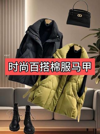 反季节买就是便宜#秋冬反季棉服 #棉服#时尚穿搭