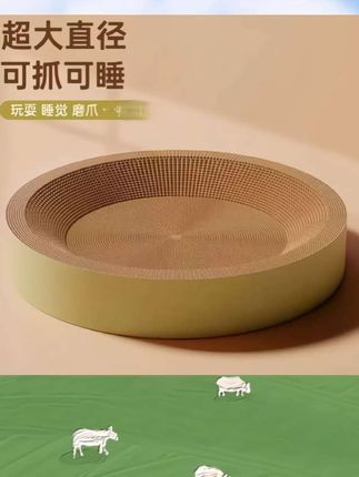 猫抓板#猫窝#耐抓耐磨猫窝