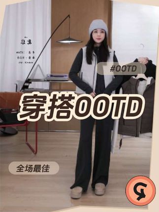 #韩系温柔显白穿搭 #温暖系穿搭 #普通穿搭变高级 #每日穿搭【北总严选】帕迪恩秋季百搭3M拉链马甲