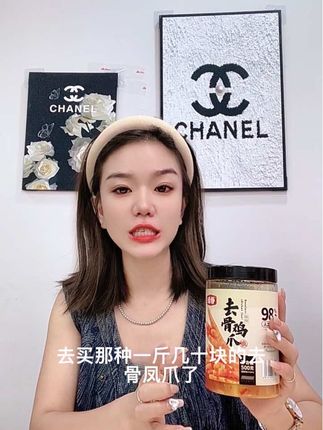 #感谢抖音官方送我上热门 #抖音好货推荐给你 #追剧必备零食 #去骨鸡爪 #挑战涨粉