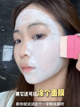 闪电硅胶粉底刷底妆实用一字平头不吃粉不扎脸不脏手无痕刷化妆刷