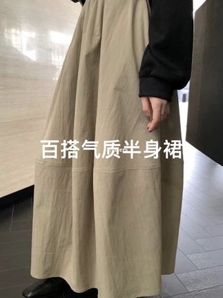 百搭气质半身裙#半身裙 #半身裙搭配 #舒适百搭 #韩系穿搭 #慵懒风穿搭