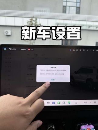 26款大狗新车必备设置:锁车自动折叠后视镜以及闭锁关窗 学会的兄弟们可以点个关注!#哈弗大狗2026款 #每天一个用车知识 #dou是好车 #哈弗大狗