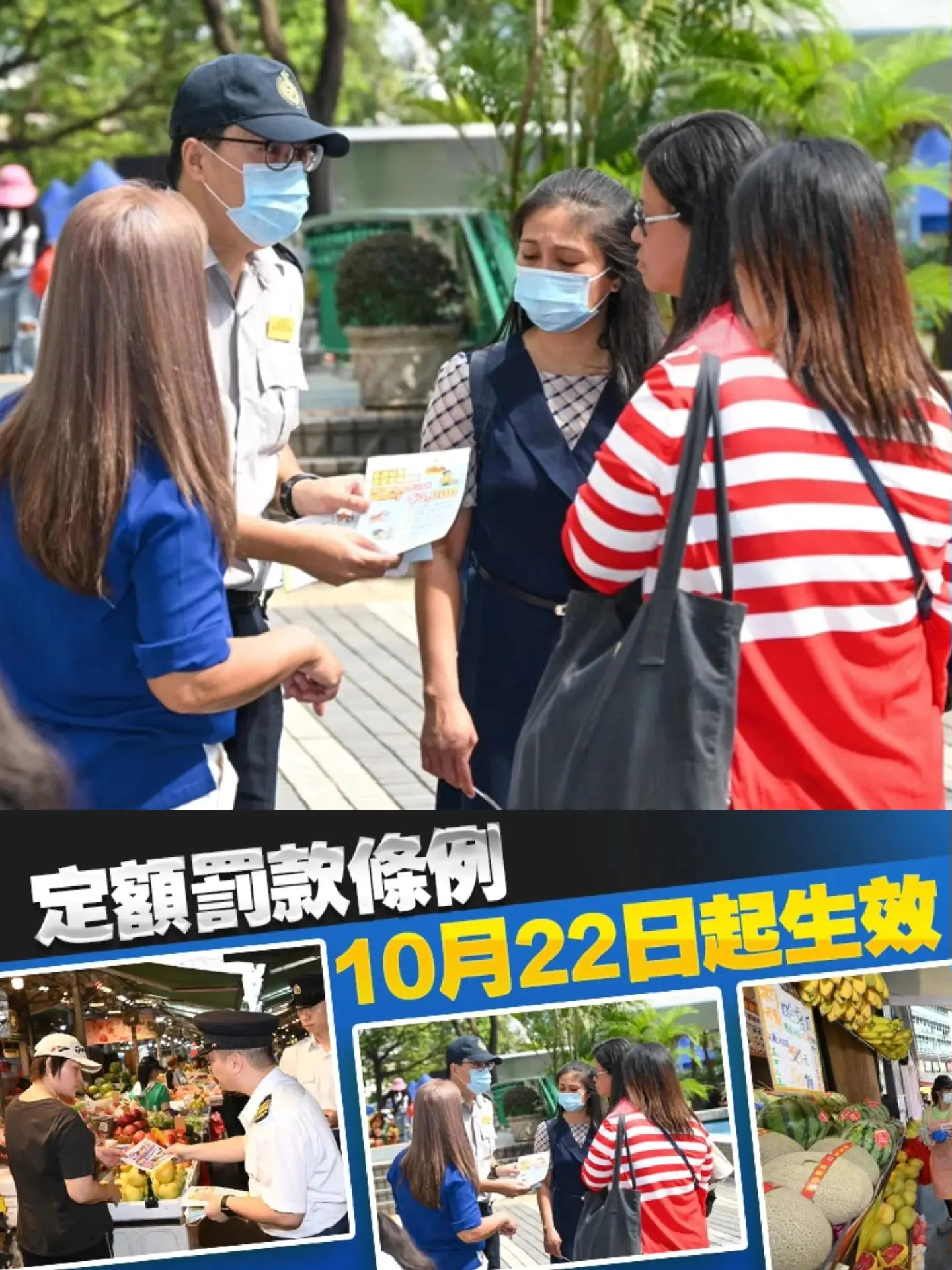 🇭🇰 随地吐痰罚3k.#香港罚款 #请不要随地吐痰 #香 - 抖音