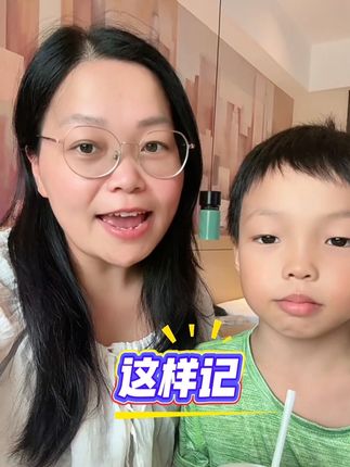 #一升二 的孩子学乘除法,这本#情景图解乘除法就很适合,先让孩子先理解乘法的含义,再去做练习就会轻松很多#表内乘法#二年级
