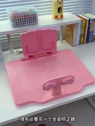 孩子经常趴着看书写作业,自从安排上了这款坐姿器,想趴也趴不下去了。这个是黄金十二度倾斜桌面的设计,支点在正中间,防止孩子过度倾斜,导致趴桌。而且这个胸托呢,是软硅胶的,孩子靠着也很舒服,不用的时候可以把这个背带收到下面去,一点都不占空间。#坐姿矫正#坐姿矫正器#宝妈推荐好物分享 #自用好物推荐#学习桌椅