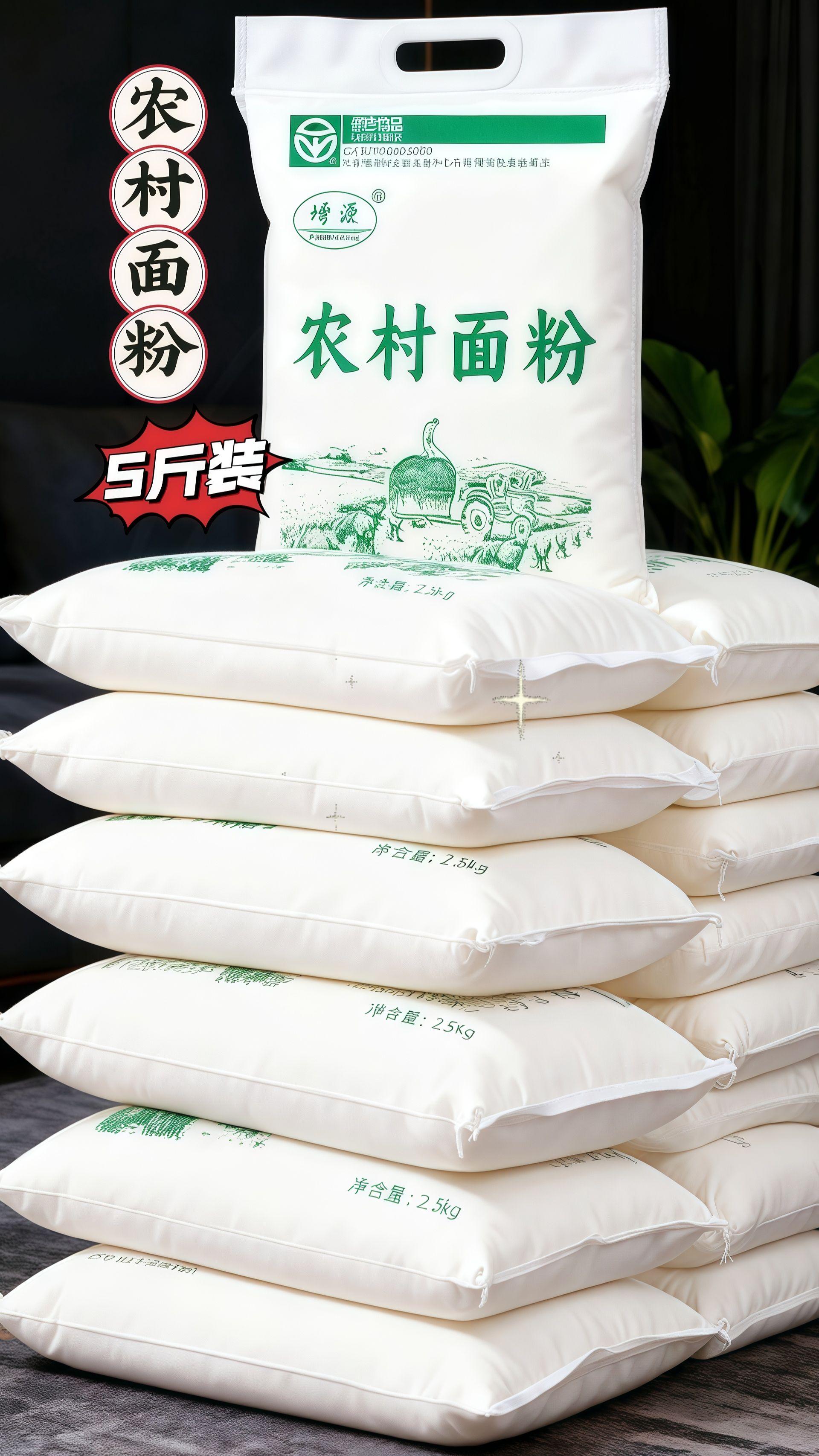 自磨农村面粉#在家做美食 #面食 #面粉 #强烈推荐 #农村面粉