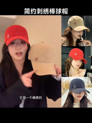 2025新款!韩版简约刺绣鸭舌帽女春季时尚大头围百搭硬檐棒球帽子#帽子 #棒球帽 #刺绣棒球帽#大头围