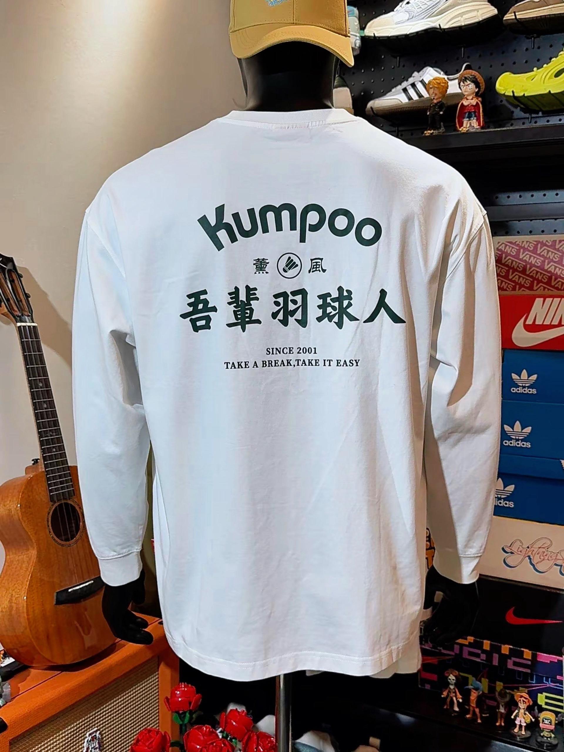 🍂一眼爱上的刺绣印花标语长袖。面料柔软亲肤,挺阔有型带弹力,宽松胖瘦都可以轻松驾驭,穿上去真的超好看。男女同款,背面还特别设计了国风元素,更时尚潮流,整体做工也是很到位,品质真的没话说。平时上班休闲或者运动穿搭都没问题,闭眼入就完事啦。#薰风 #薰风服饰 #薰风kumpoo #长袖t恤 #长袖打底