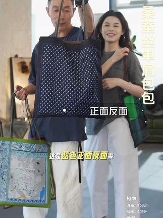 【海上叶爸】桑蚕丝大容量手提单肩包 #百搭包包 #包包推荐 #桑蚕丝 #单肩包