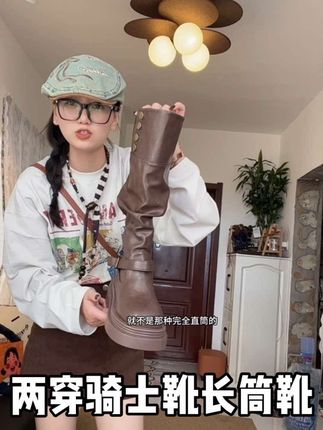 这种长筒靴真的好显腿长啊!#长筒靴 #靴子 #骑士靴 #堆堆靴