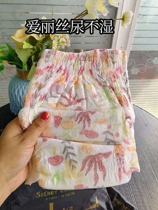 喜欢高颜值高品质的姐妹,快来薅爱丽丝尿不湿,你看看这吸收速度,不反渗不起坨,一夜一片不用换!#尿不湿 #拉拉裤 #宝妈