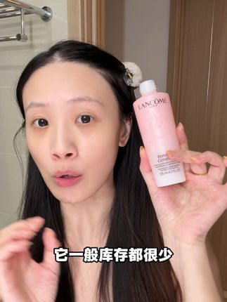 大粉水的活动!谁还没有薅到!#大粉水#爽肤水#精华水