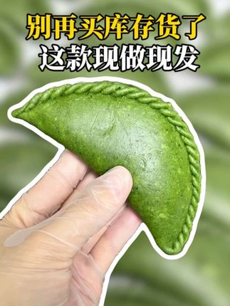 为什么有人年年盼艾粿,有人却一口都不吃?