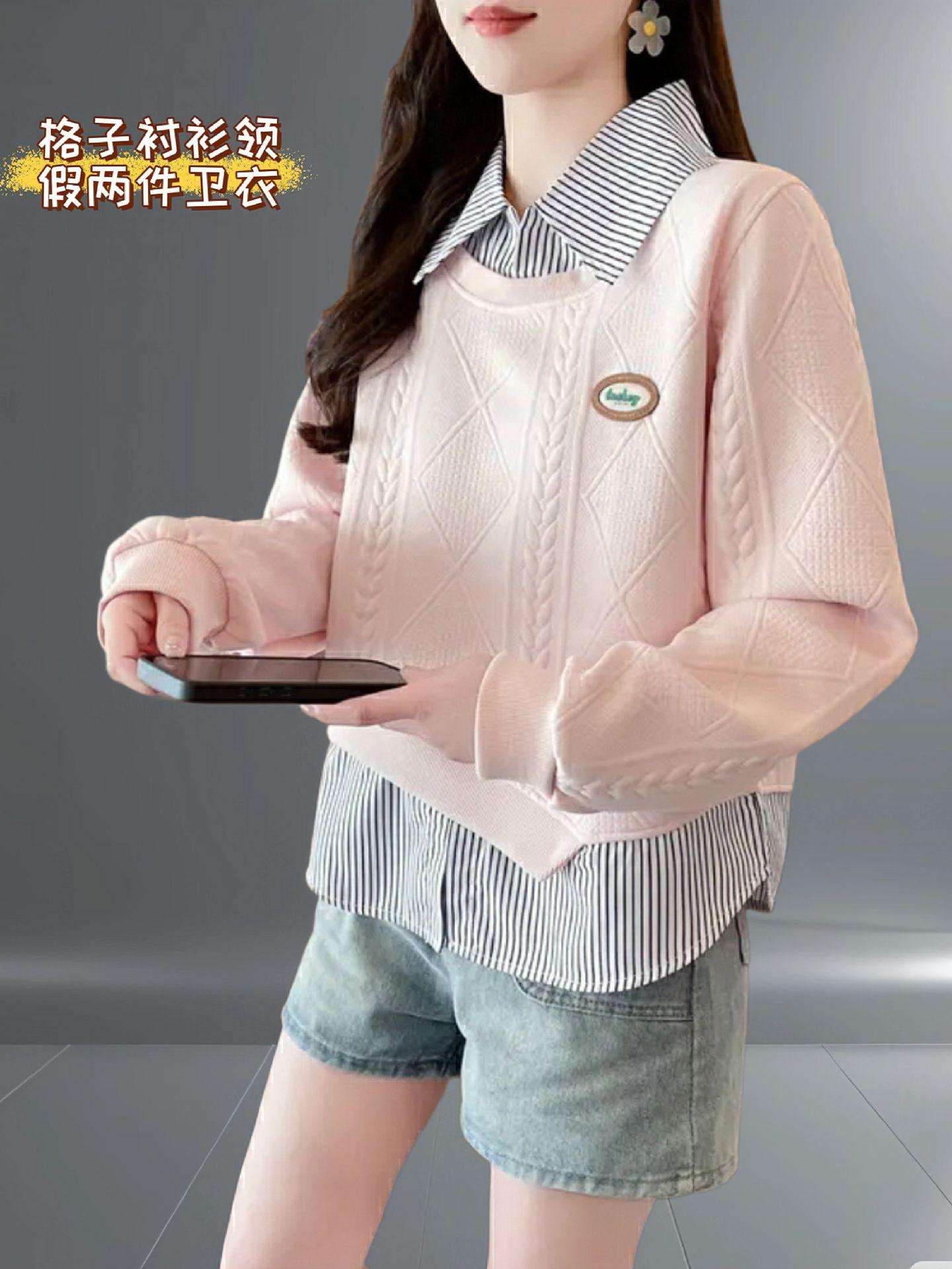 格子衬衫领假两件卫衣女2025新款春秋韩版宽松设计感小众薄款上衣#减龄气质 #慵懒风穿搭 #休闲减龄穿搭 #卫衣 #秋冬穿搭