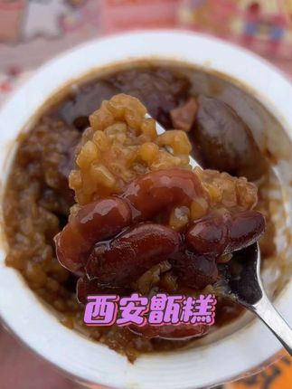6.99元3盒西安甑糕,软糯好吃,每盒210克,天然食材,老人小孩都能放心吃,赶紧囤起来吧!#西安 #甑糕 #美食 #手工制作#传统美食