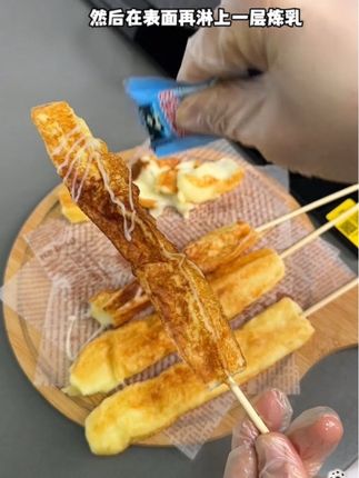 牧民烤芝士600g韩式网红拉丝奶香浓郁芝士条煎烤奶酪烧烤店300g#芝士条 #烤芝士条 #奶酪 #大人孩子都爱吃 #早餐吃什么 @DOU+好生意 @DOU+小助手