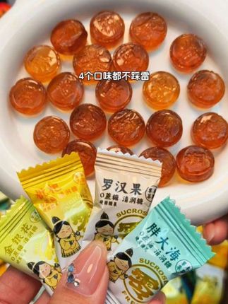 快快快,拼手速!0蔗糖润喉糖大羊毛!秋冬气候干燥,喉咙总是干干的,可以试试这个0糖润喉糖!冰凉清润真的很舒服~#润喉糖  #糖果 #清润糖 #零食推荐 #超便宜超划算