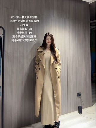 这一套简直不要太女神 #高个子女生 #秋日人生照片还得是琥珀流光风