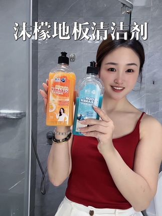 南方人必入的生活清单!#沫檬地板清洁剂 拖完整个房间都是香的#地板清洁液 #生活小妙招