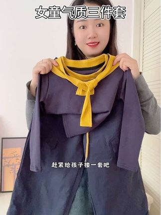 一眼心动的女童T恤披肩工装裤三件套来啦!一整套上身巨洋气巨甜美!#生女儿就是用来打扮的#甜美穿搭 #秋季穿搭 #高品质童装#穿出高级感