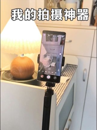 我的拍照拍视频搬手,有这一根就够了#拍摄日常 #手机支架推荐 #超实用 #落地支架 #桌面手机支架