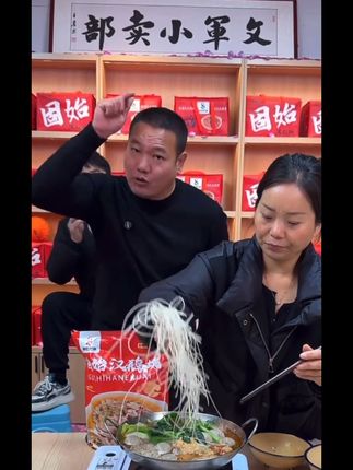 #好吃不贵经济实惠 #好吃到停不下来 #吃了还想吃 #真材实料才能做出好味道 #太香了