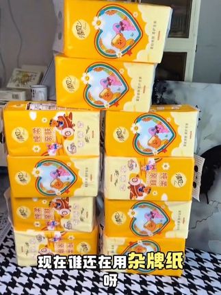家里没纸的姐妹们赶紧囤了,到手十提只要这个价!超大一提,用起来一点也不心疼!四层加厚,湿水不易破,挂在洗手池边擦手太方便了!每一张都是四层加厚,平时用来擦脸擦嘴都很合适。现在下单还有福利哦!#抽纸 #清风wigglewiggle联名款#清风悬挂式抽纸 抽纸