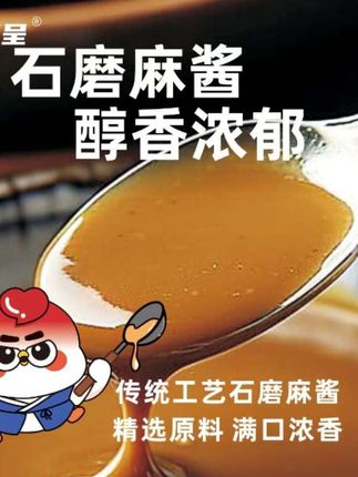 #麻酱火鸡刀削面 #香醇浓郁 #爽滑劲道 #挑战 #吃辣