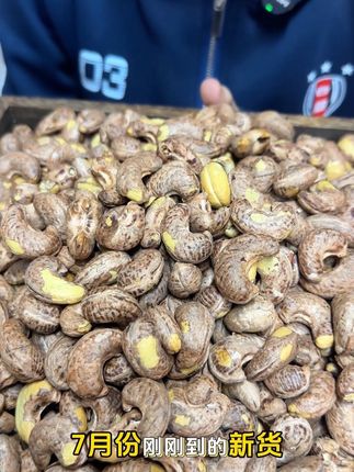 头茬#腰果 破价啦!鲜香酥脆好吃到停不下来!#源头好货 #好货推荐