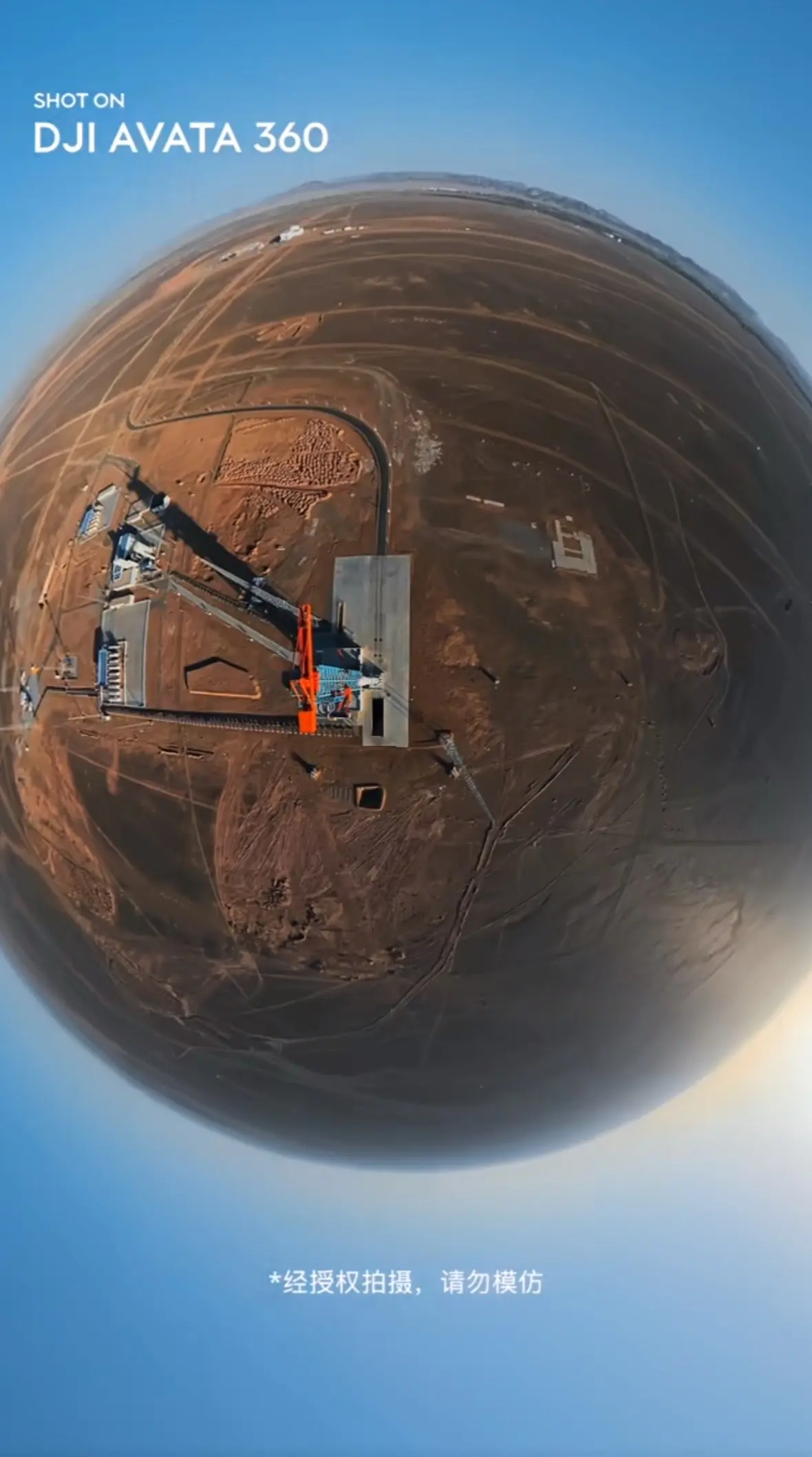 大疆带你坐火箭🚀去遨游太空~#大疆Osmo360 #大疆A - 抖音