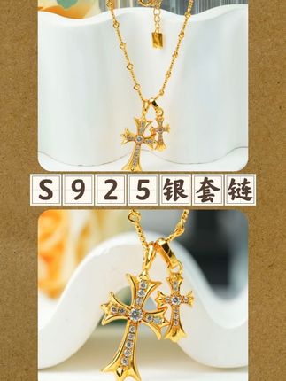 #珠宝首饰 #时尚饰品 #项链 #银项链 #首饰分享