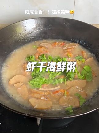 新鲜自家晒的虾干 汕尾本地温虾 当零食 煮粥 炒饭 炒面 煮汤都绝了#美食制作分享 #虾干