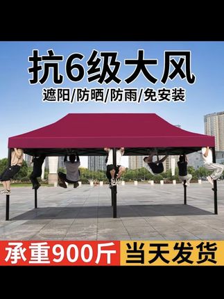 户外四脚伞帐篷商用摆摊专用角雨棚遮阳棚3米x3米4太阳大雨伞#大型遮阳棚 #雨棚 #摆摊天蓬 #四角帐篷