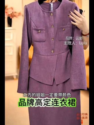 假两件圆领气质优雅百搭连衣裙时尚显瘦秋冬轻奢 #女装 #高定系列 #时尚穿搭 #秋季新款 #高级感穿搭