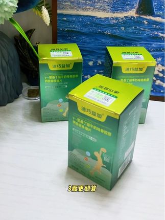 #宝妈分享 #氨基丁酸 #宝宝好物推荐 #迪巧益加 #钙铁锌