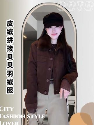 DALI PLUS”琥珀鎏光“皮绒拼接贝贝狐90鹅绒羽绒服#时尚 #羽绒服 #穿搭 #时髦精 #时髦精的冬天这样穿