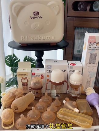 贝因爱工广直发,上新宠粉价呀,数量不多,有3个奶瓶,7个奶嘴,辅食勺,宝宝牙胶,安抚奶嘴,水果咬咬乐,大号奶瓶刷,重力球,宝宝口腔清洁器收纳礼盒箱,非常齐全,新手妈妈闭眼冲#新生儿套装礼盒 #待产包 #新生儿