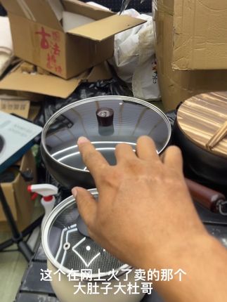 大肚铁锅家用平底炒锅不粘锅老式锤纹炒菜锅无涂层免开锅 #大肚锅 #大肚锅