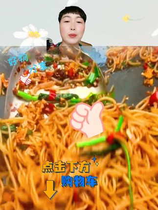 #江西米粉吴菊姐橱窗@DOU+小助手 @抖音小住手 @我要上热门 #美食 #好吃到停不下来 #地方特色美食 #地方特色美食 #