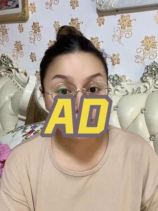 #AD #ad是什么 #ad是补充婴儿什么的 #母婴好物#宝妈分享
