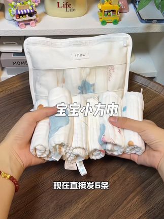 超软的纱布棉柔小方巾,可以洗澡,当口水巾,擦脸之类的,越洗越柔软~#早产儿 #母婴好物 #宝妈分享 #孕期囤货 #宝宝好物推荐