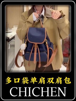 上线被秒抢的单双肩包,材质没话说 #无限回购的宝藏单品 #潮流女包 #美包分享 #平价包包 #好物推荐🔥 @DOU+上热门