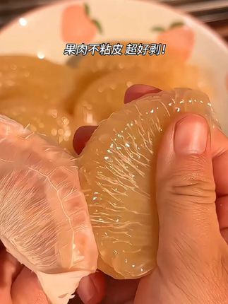 梦中情柚就是它!不愧是文旦柚,剥起来也太爽了吧! 巨好剥还不粘皮,轻松就能把果肉剥得完整,剥柚子的快乐直接拉满!果肉细腻又脆嫩,咬一口爆汁,每口都是清甜的满足感~ 快艾特那个会给你剥柚子的人,秋天的第一份柚惑,必须安排上! #文旦柚#强烈推荐 #秋天的第一个柚子 #吃柚子的正确方式 #剥柚子@上热门🔥🔥🔥