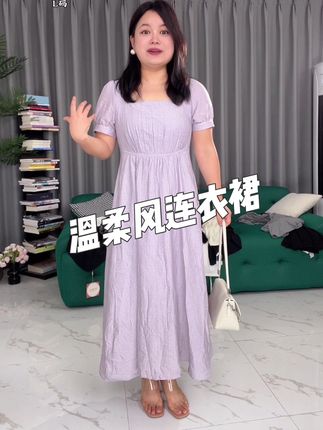 你是不是在找正肩带袖子收腰不显肉的连衣裙 #150小个子穿搭 #倒三角矮胖#苹果型身材 #大码连衣裙#上半身胖