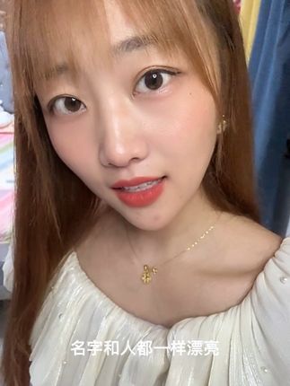 老表,中午好,你们吃饭了没😂#对口型