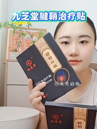 #好货分享 #好物推荐#好物安利#好物推荐🔥 #好货推荐