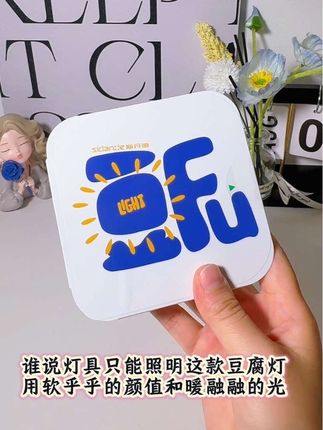 小小的身躯,大大的能量!斯丹德豆腐灯还有谁不知道!#豆腐灯#斯丹德豆腐灯#手机补光灯